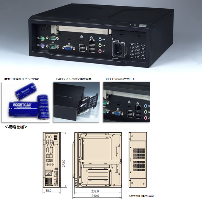 MAS-6600